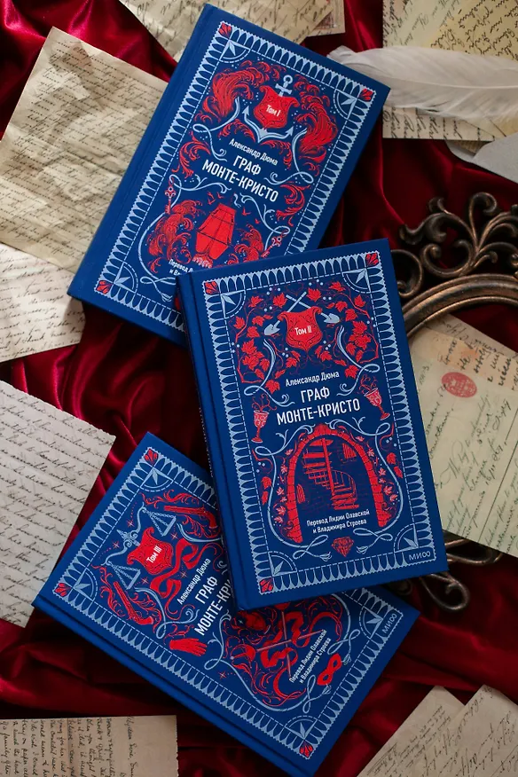 Книга Граф Монте-Кристо. Том 3. Вечные истории (Александр Дюма (отец)) — 15