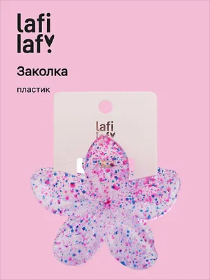 Заколка-крабик Цветок прозрачный/фиолетовый узор (пластик) (12-253004-С9) (Lafilaf) 3104656