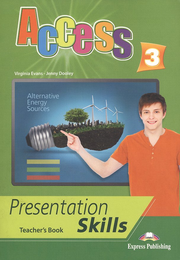 Книга Access 3. Presentation Skills. Teacher's Book (Вирджиния Эванс) — 1