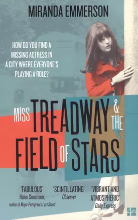 Miss Treadway & the Field of Stars — 2612670 — 1