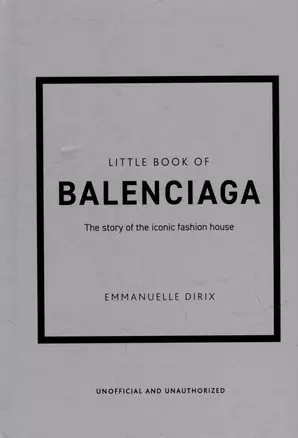 The Little Book of Balenciaga: The Story of the Iconic Fashion House — 3020883 — 1