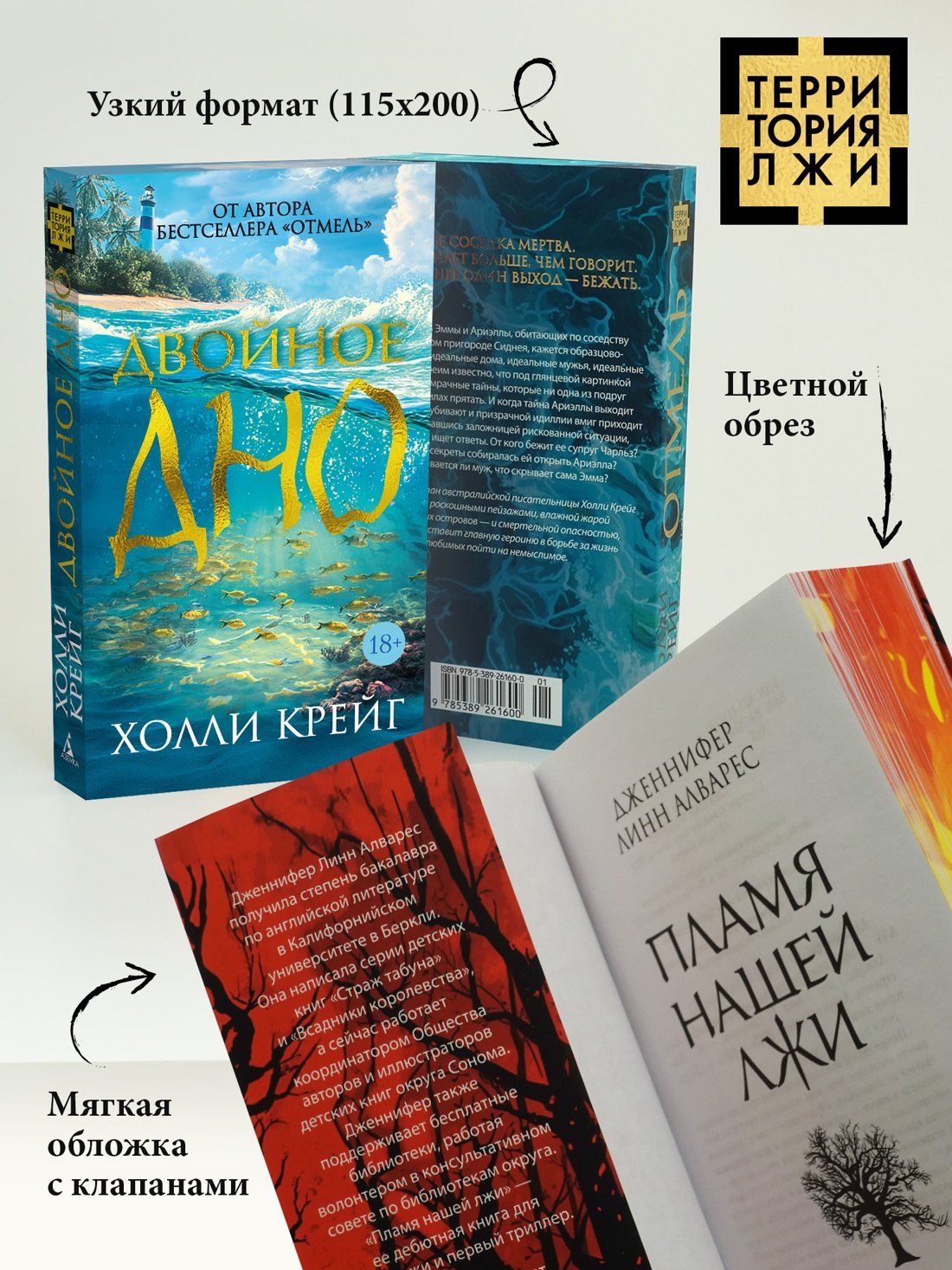 Изображение бумажной книги