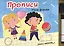 Книжка с маркером. Учим Формы — 2731006 — 1