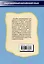 Разговорный китайский язык: учебное пособие — 3087102 — 2