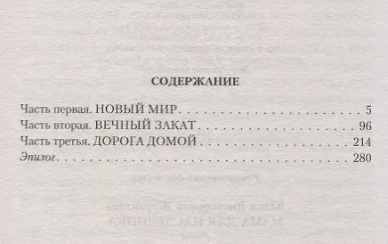 Книга Мама для наследника (РФ) Журавлева (Юлия Журавлева) — 2