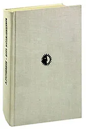 Котэ Марджанишвили