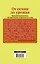 От семян до урожая: краткий путеводитель по агротехнике огородных культур — 2459630 — 2