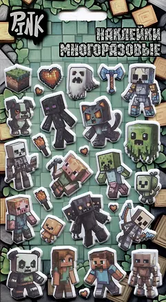 Наклейки объемные многоразовые "The game-2" 3106968