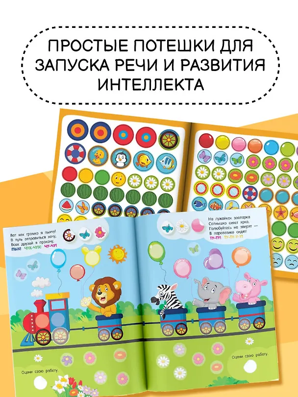 Книга Транспорт () — 6