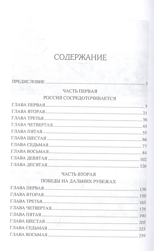 Книга Битва за пустыню (Владимир Шигин) — 2