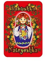 Магнит "Матрешка на красном фоне" 311618 — 1