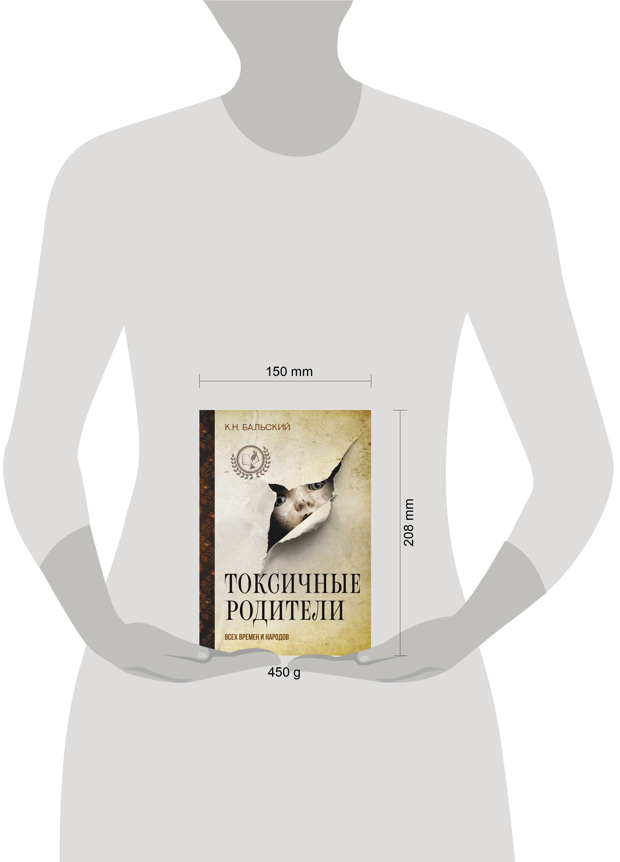 Изображение бумажной книги