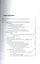Некоммерческие организации: правовое регулирование, бухгалтерский учет и налогообложение. 3-е издание, переработанное и дополненное — 2582424 — 2