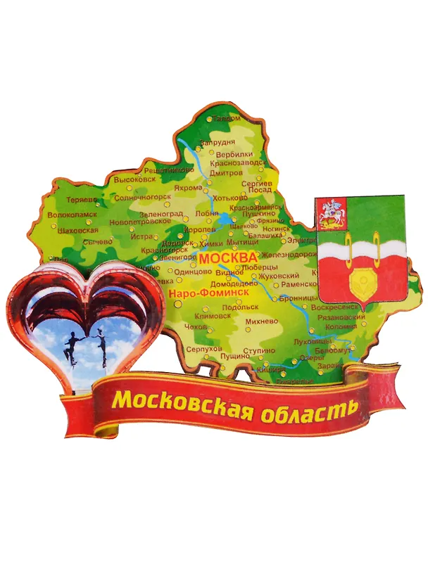 ГС Магнит Наро-Фоминск Карта Памятник влюбленным (дерево) (7,5см) 2598242 — 1