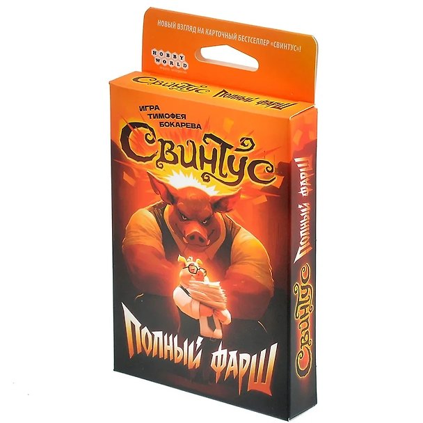 Настольная игра «Свинтус Полный фарш», Hobby World 3145014 — 1
