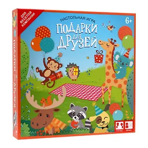 Настольная игра ORIGAMI/Оригами  Подарки для друзей 05358