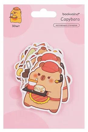 Набор стикеров Капибара 2 3078618