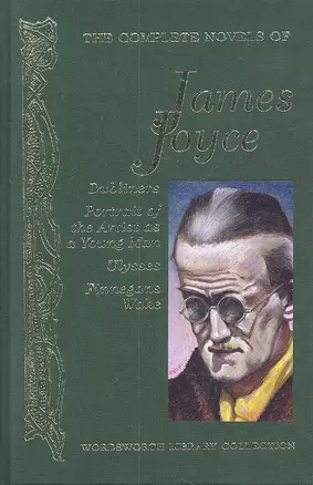 The Complete Novels of James Joyce. Dubliners. Portrait of the Artist as Young Man. Ulysses. Finnegans Wake — 2319610 — 1