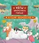 Коты Запретного города. Книга 4. Музыка Поднебесной — 3156297 — 1