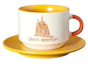 Набор чашка+блюдце "СПб. Спас", желтый 3173286