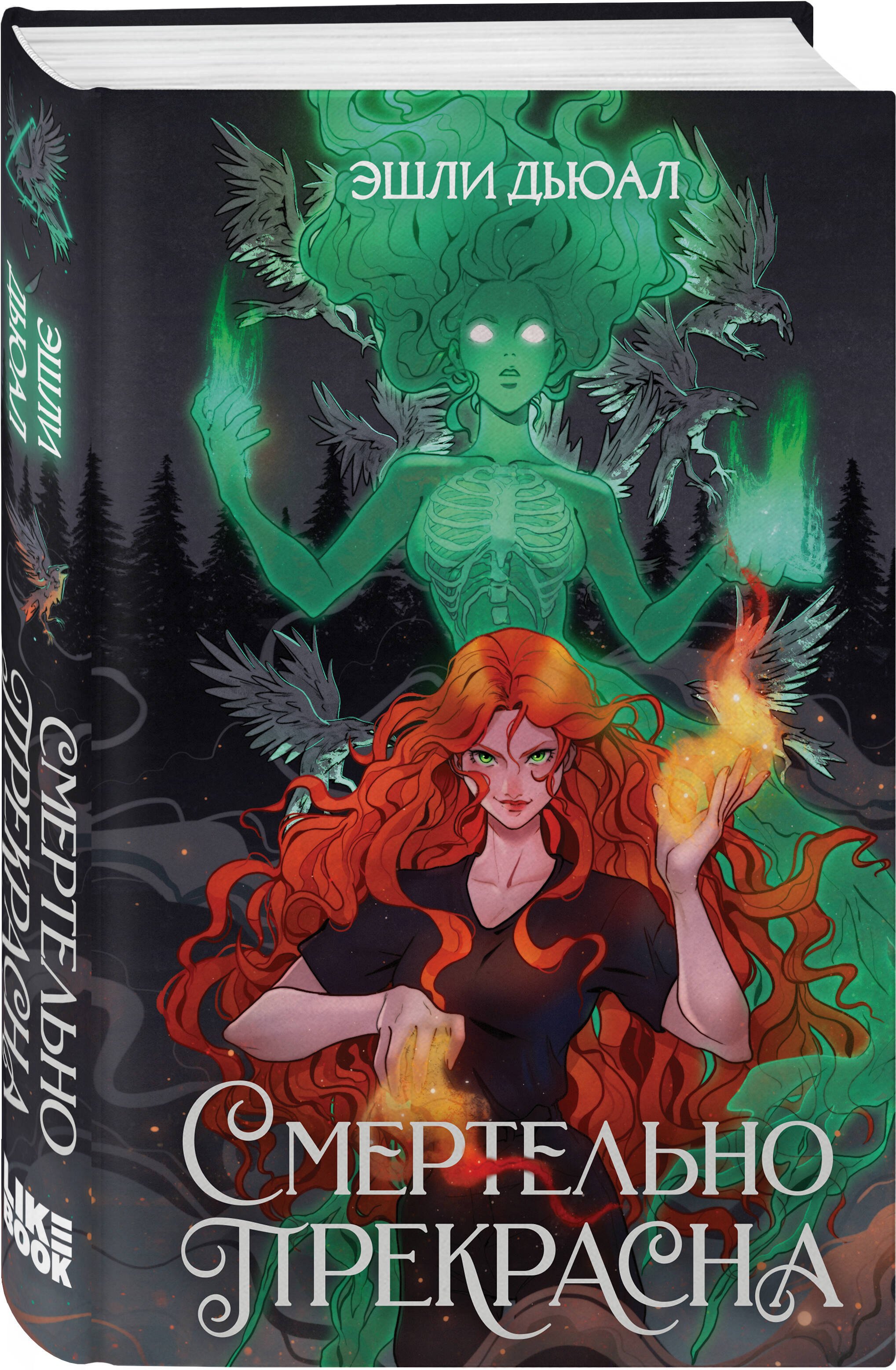 Изображение бумажной книги