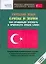 Турецкий язык. Буквы и звуки. Как правильно прочесть и произнести любое слово — 2162716 — 1