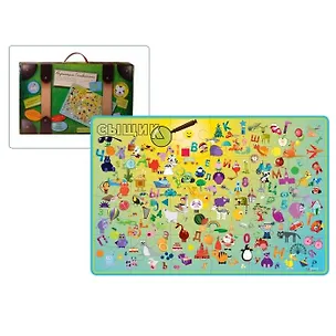 Пазл напольный 24 Сыщик (+песочные часы) (0421) (86,5х57,5см) (коробка) 2350866