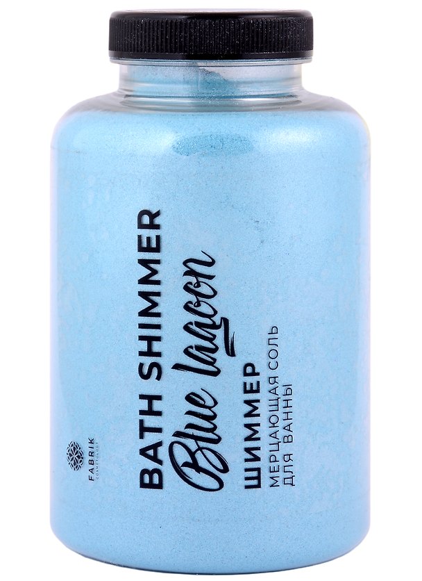 Соль для ванны в баночке с шиммером Blue Lagoon (мерцающая) (550 г) 2938507 — 1