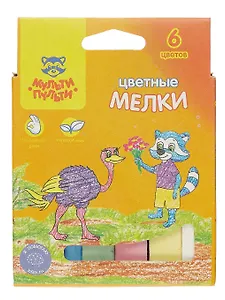 Мелки цветные 06цв "Енот в Австралии", к/к, подвес