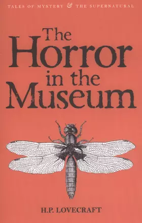 The Horror in the Museum & Other Stories. Collected stories. Volume Two — 2245077 — 1