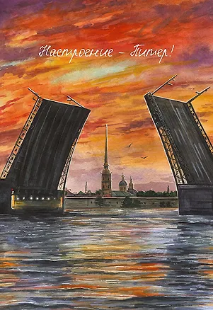 Ежедневник недат. А5 128л "ЛЕГЕНДА. Настроение - Питер!" интегр.переплет, ламинация Soft Touch,  офсет 3116175