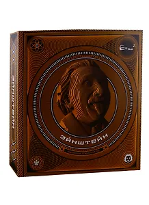Конструктор из картона 3D Эйнштейн, 5CULT