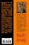Кто все расскажет: роман — 2390912 — 2