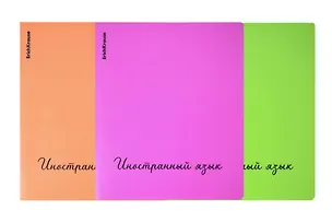 Тетрадь 48л кл. ТЕМА "Neon. Иностранный язык"  пласт.обл., ассорти, ErichKrause 3113308