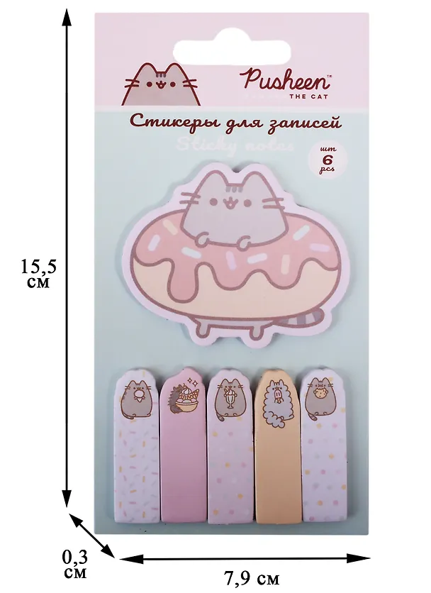 Блок бумаги самоклеящийся «Pusheen», 20 листов, Academy Style, в ассортименте 256950 — 2