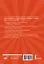 Японский язык. Тренажер по письму и чтению для полных "нулей" — 2925854 — 2