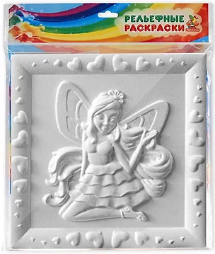 Рельефная раскраска Лилия (24х24) 2253421