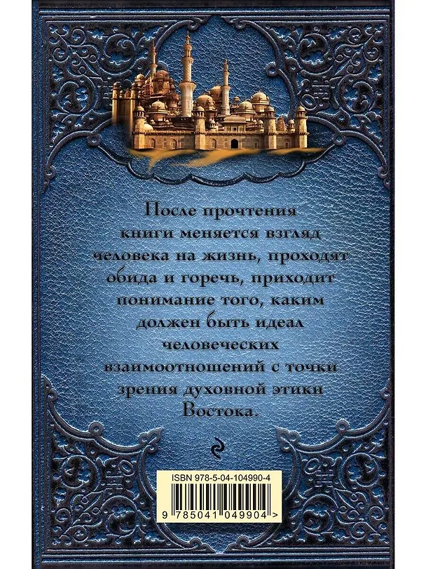 Книга Две жизни. Часть 3. Комплект из двух книг (Конкордия Антарова) — 7