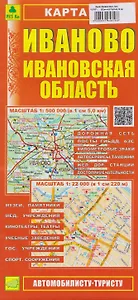 Иваново. Ивановская область. Карта