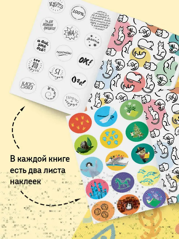Книга Щелкунчик и Мышиный Король (Эрнст Теодор Амадей Гофман) — 10