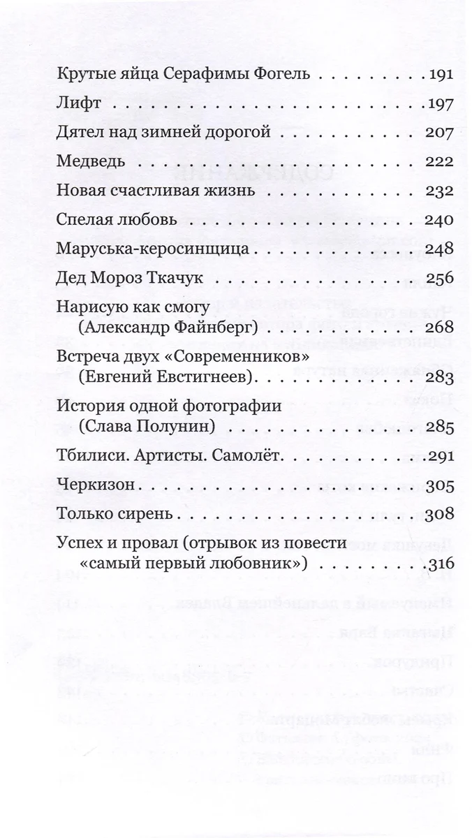 Способ жизни (Александр Колмогоров) - купить книгу с доставкой в  интернет-магазине «Читай-город». ISBN: 978-5-6048305-6-7