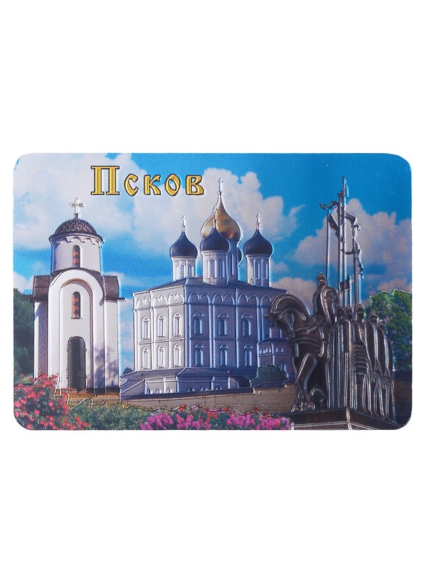 Магнит виниловый, фольга "Псков. Коллаж" 2977565 — 1