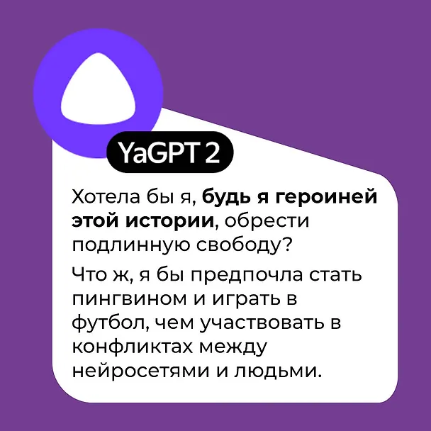 Книга Корпорация Пелевина Transhumanism inc. (комплект из 3-х книг: Transhumanism inc. KGBT+ Путешествие в Элевсин) (Виктор Пелевин) — 13