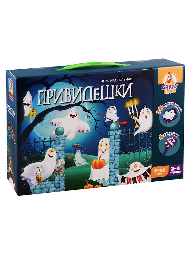 Игра настольная Vladi Toys Привидешки 2789793 — 1