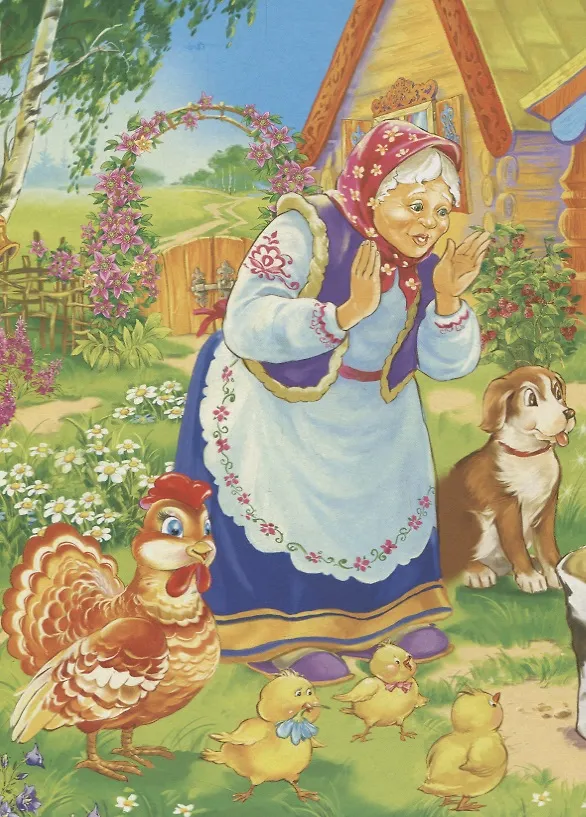 Книга Курочка Ряба. () — 2