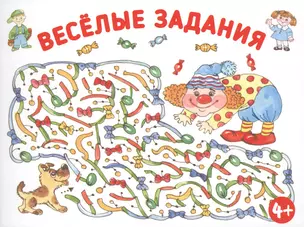 Развиваем внимание. — 2561980 — 1