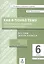 Как я понял тему. Тематические задания по русскому языку. 6 класс — 2818985 — 1