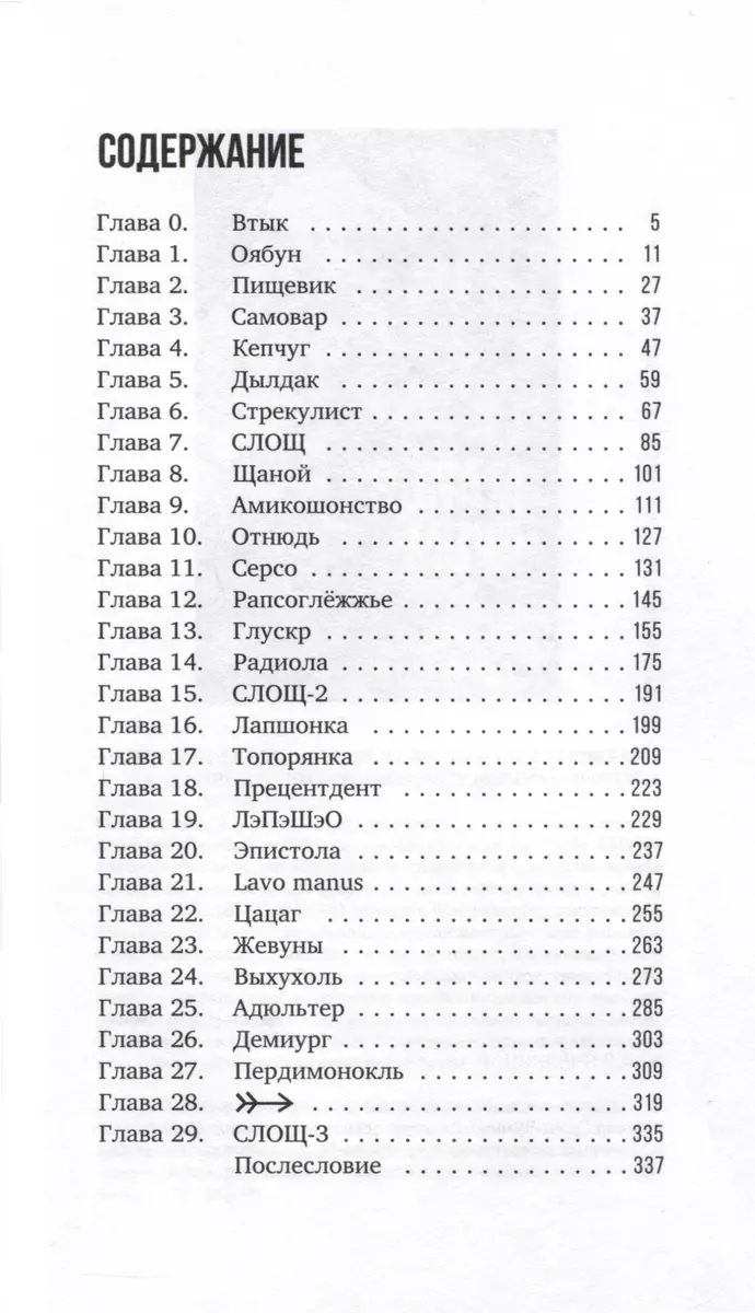 Интернет-магазин книг «Читай-город»