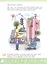 Узнаю мир. Развивающая книга для детей 4-5 лет — 3049292 — 2