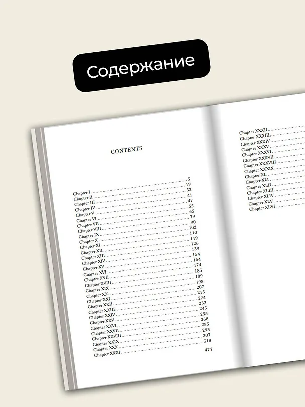 Книга Martin Eden (Джек Лондон) — 6